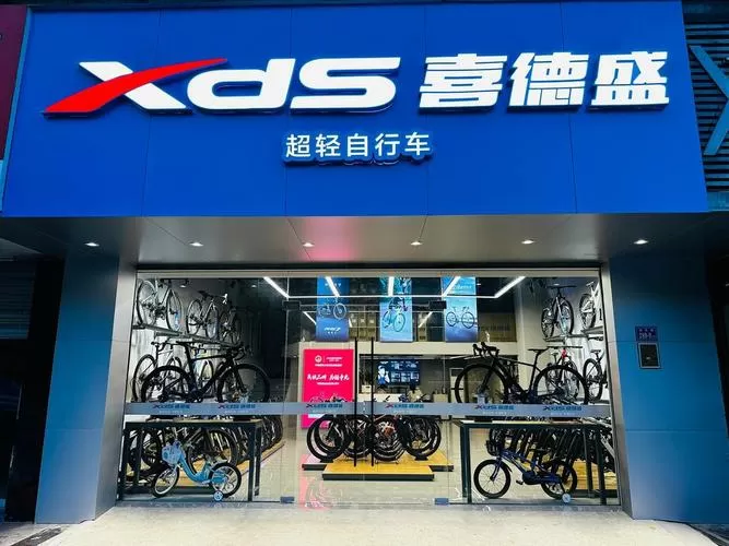 附近卖自行车的实体店位置