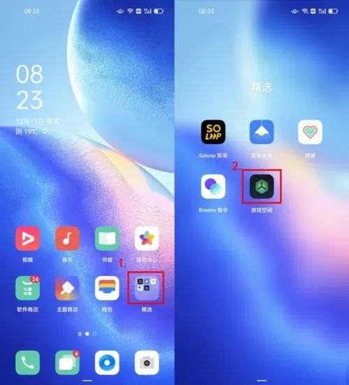 oppo有系统分身吗
