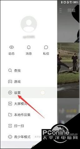 快手极速版怎么关闭大屏模式