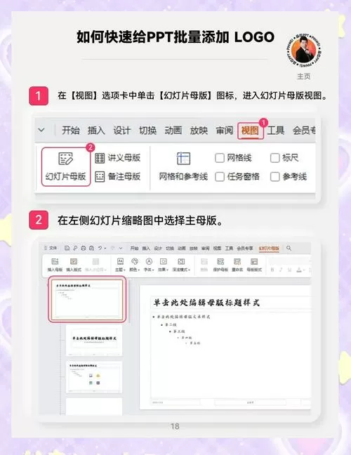 页面排版怎么设置