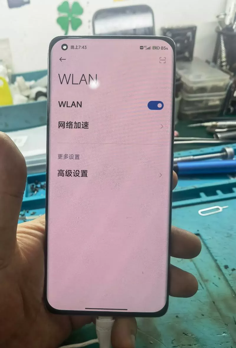 小米wifi密码分享没了