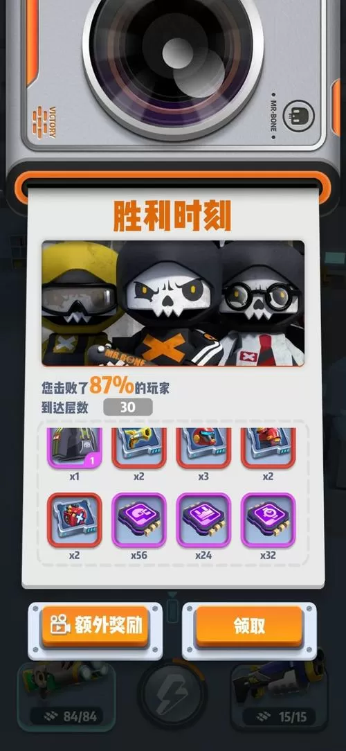 六号特工内置修改器菜单