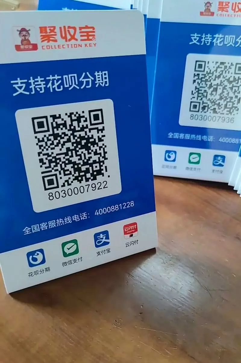 支付宝扫码一次最多可以付多少