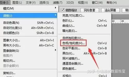 ps打印高级设置在哪里