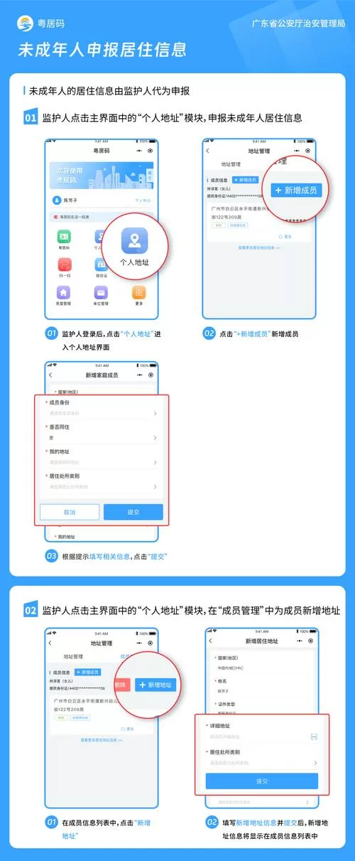 qq身份证号码实名认证解除