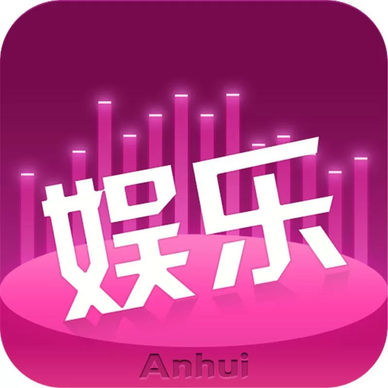 全民娱乐化图标
