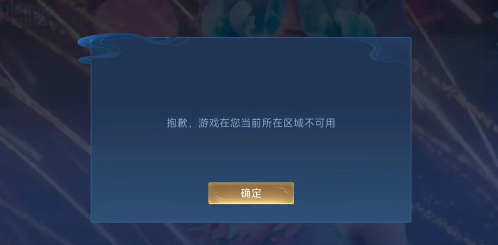王者荣耀怎么限制别人登录