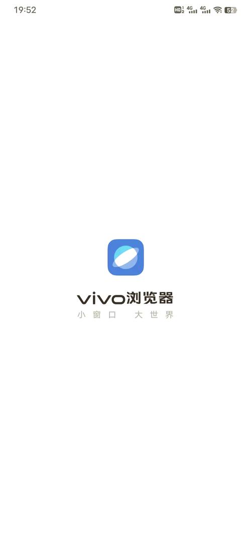 vivo的浏览器