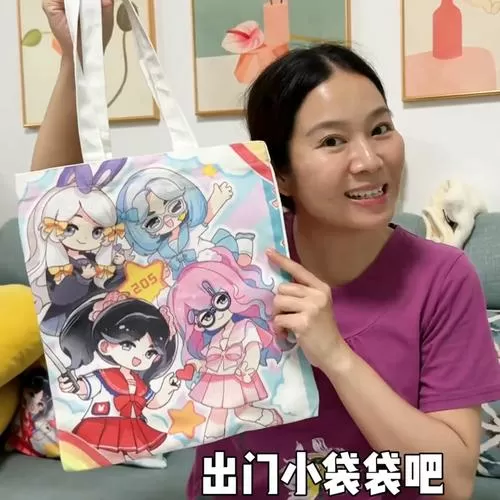 林呱呱换新宿舍了图标