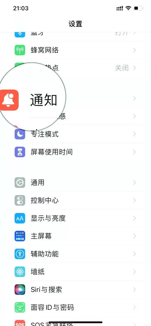 键盘怎么改成手写