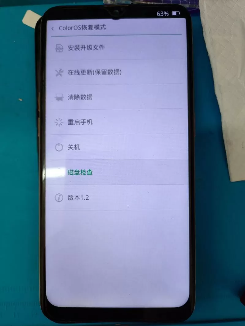 oppo手机一开机就是恢复模式截图