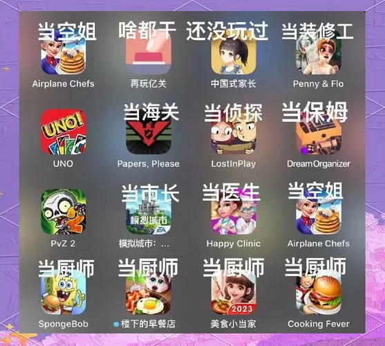 ipad的游戏中心在哪里