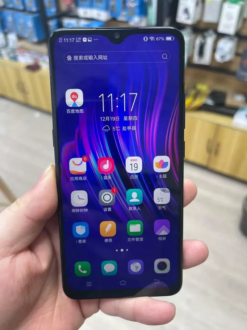 vivox23字体怎么设置