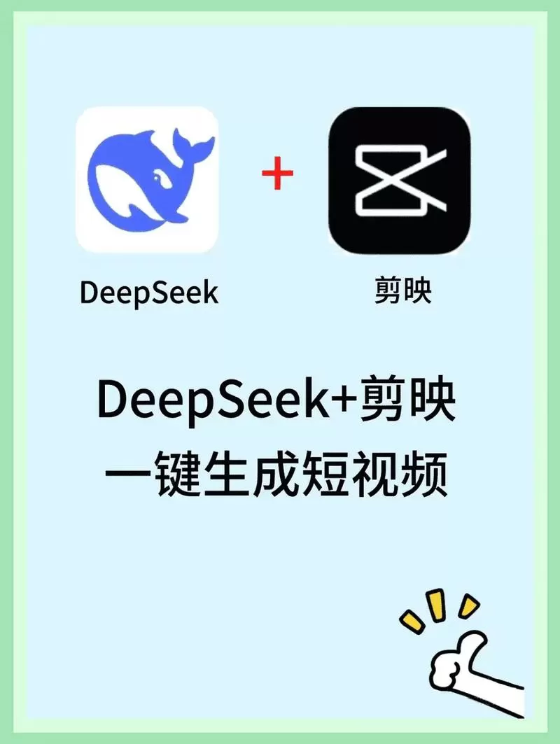 剪映ai配音怎么弄
