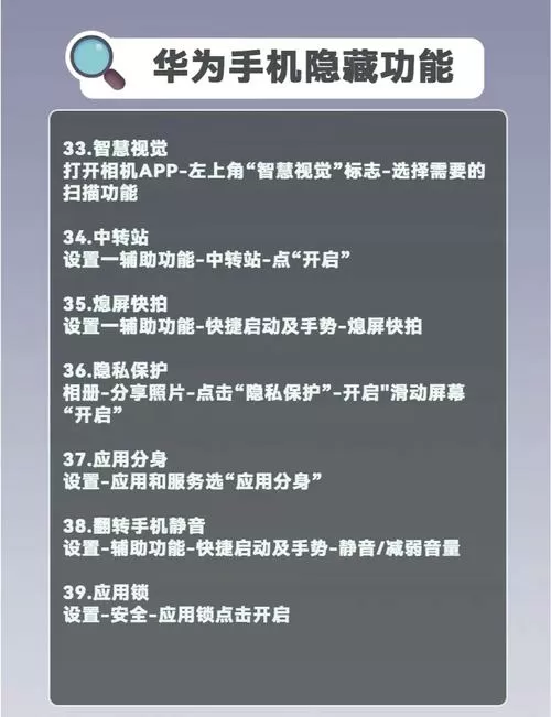 华为智慧屏怎么设置观看时间截图