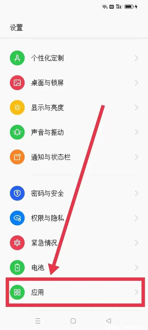 我的世界手机按键设置咋改截图