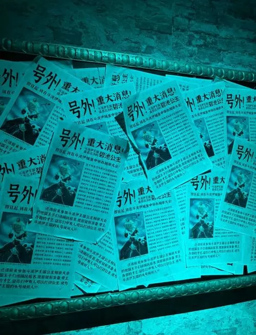 TK笑声迷宫桃子汉化组图标