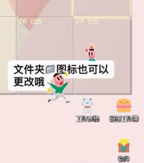 电脑怎么换成中文
