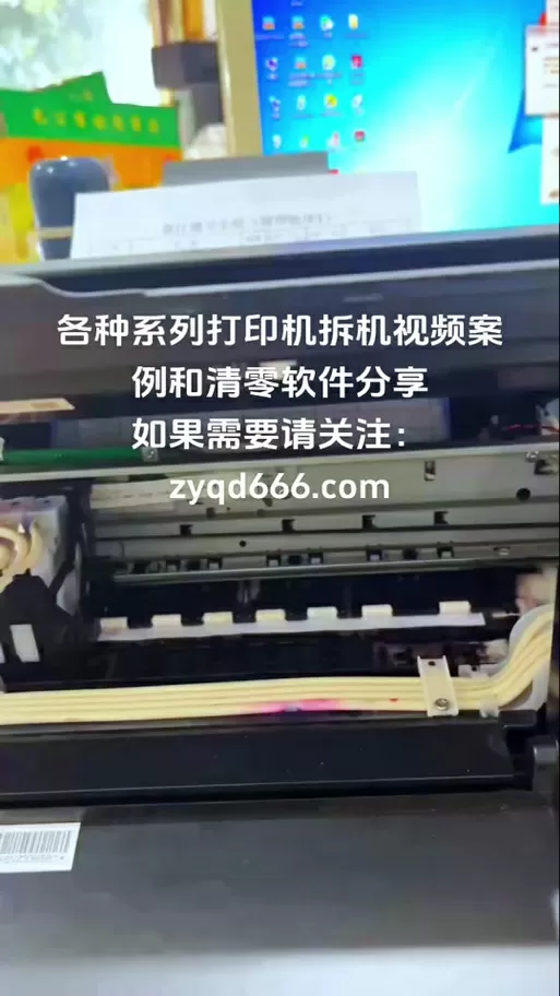 惠普打印机怎么关闭墨盒保护