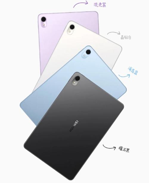 华为matepad11有陀螺仪吗