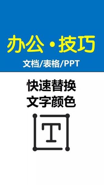 wps红色字体怎么改成黑色