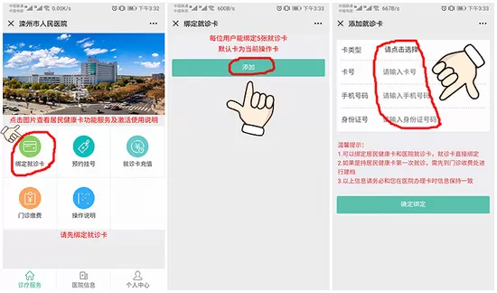 如何去掉身份证号码前面的逗号