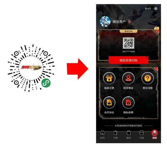 游戏系统帐号授权怎么弄
