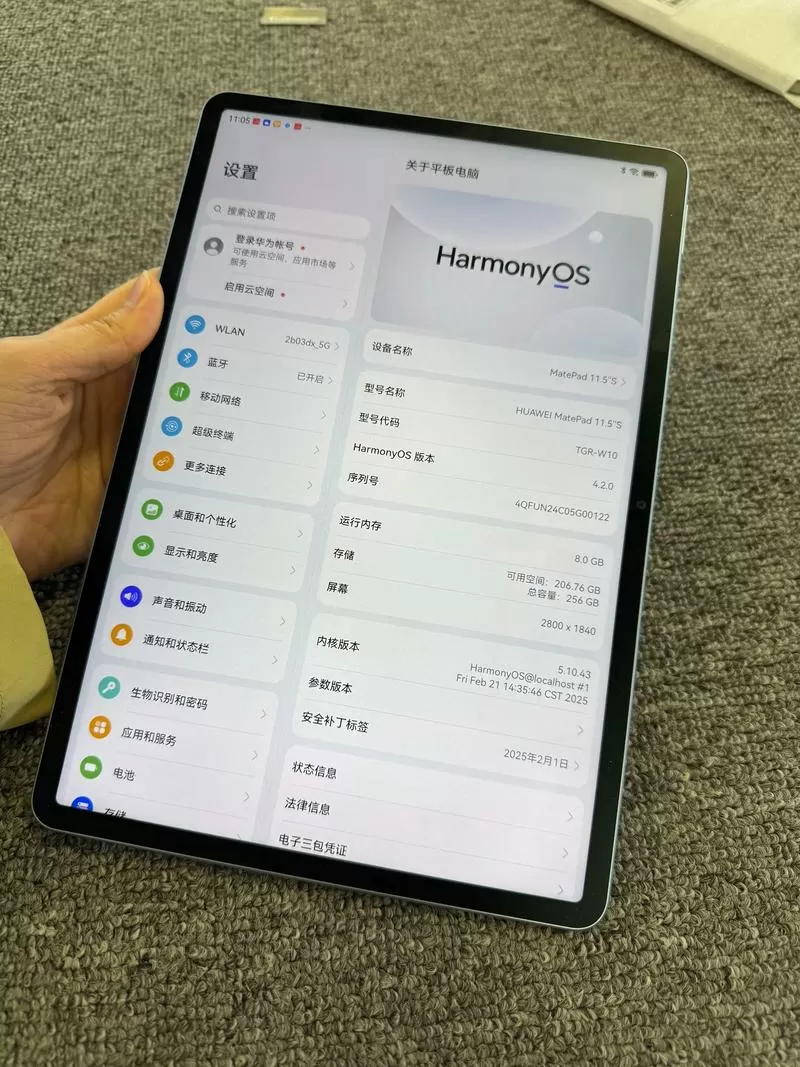 华为matepad11.5有陀螺仪吗