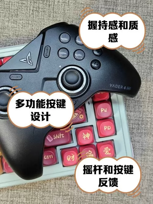 飞智手柄连接手机教程