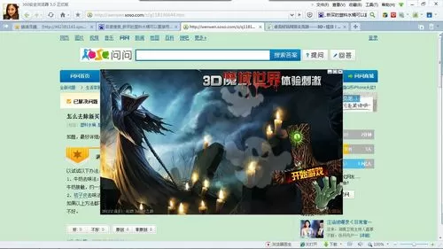 电脑一直弹出游戏广告