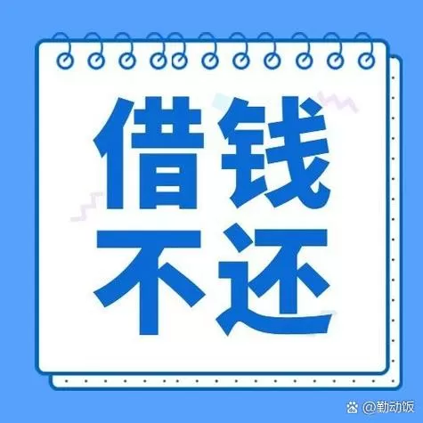 过账的钱对方不拿出来怎么办