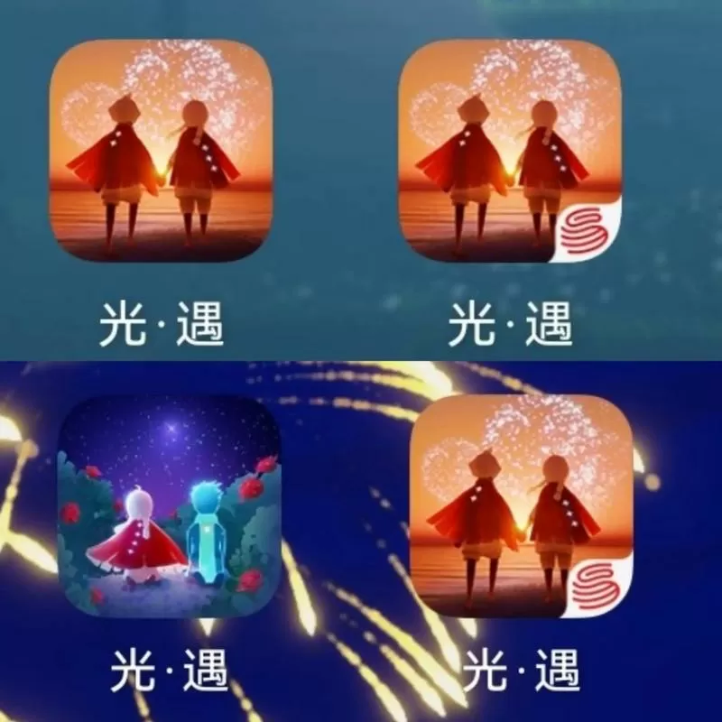 光遇可以把渠道服的号换成官服吗