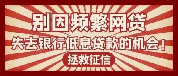72岁老年人网贷能贷多少