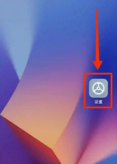 小米怎么把下面三个按键关闭