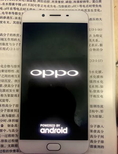 oppo手机一开机就显示选择语言