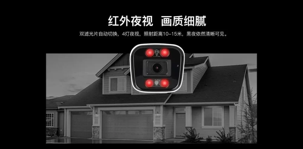红外线夜视相机下载图标