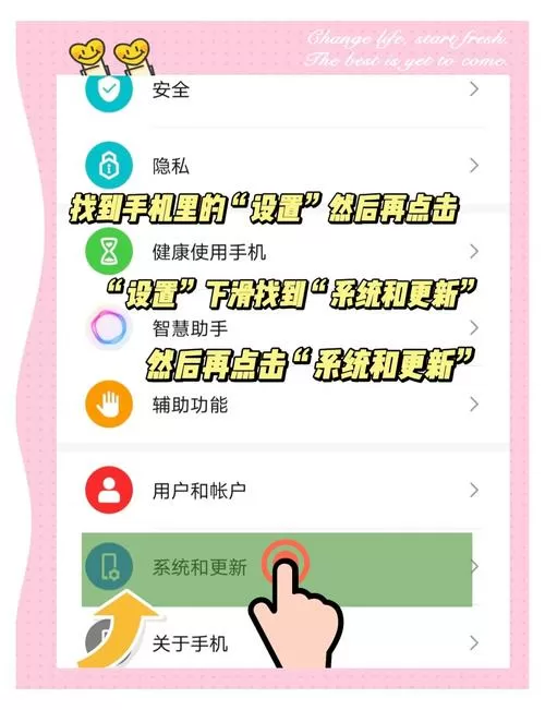 录屏的小白点怎么去掉