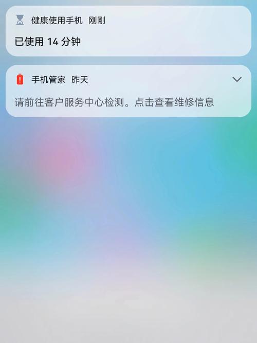 手机为什么充到60就充不进去了