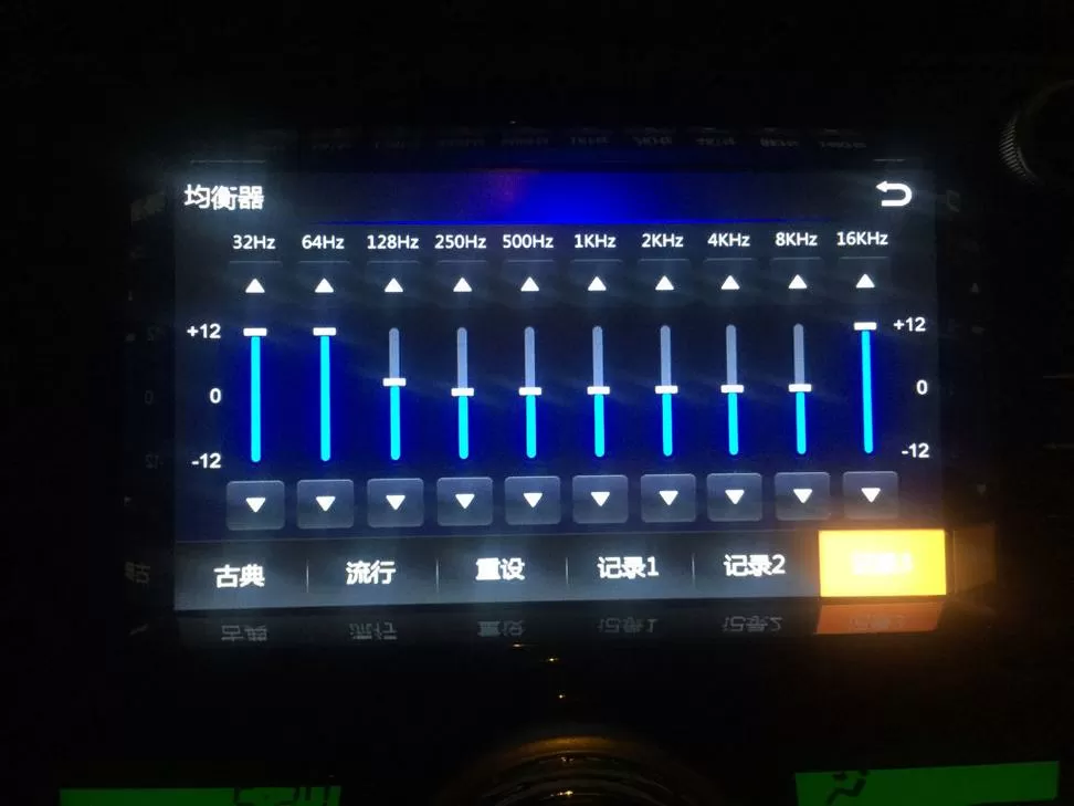 EQ均衡器v5.0.8