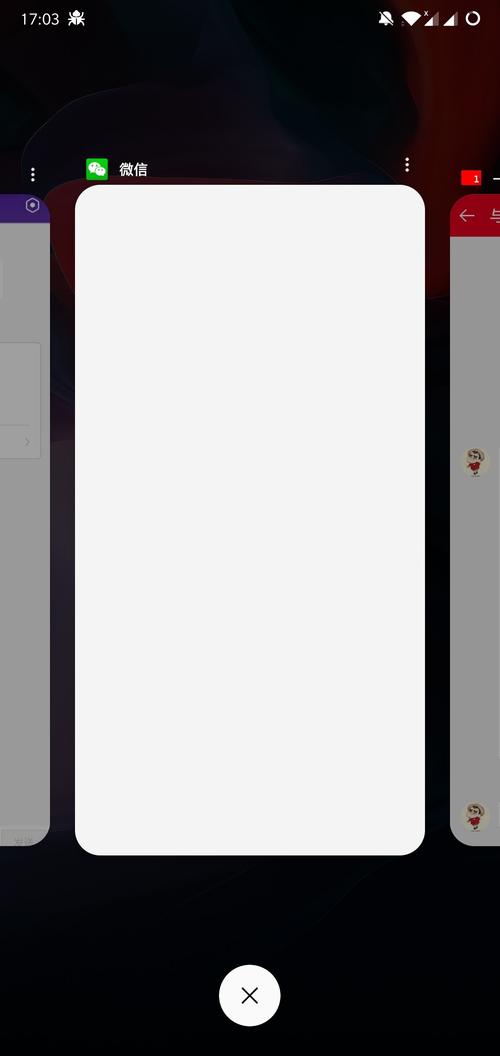 微信登录白屏怎么回事