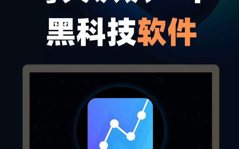 怎么把手机所有软件变成黑色截图