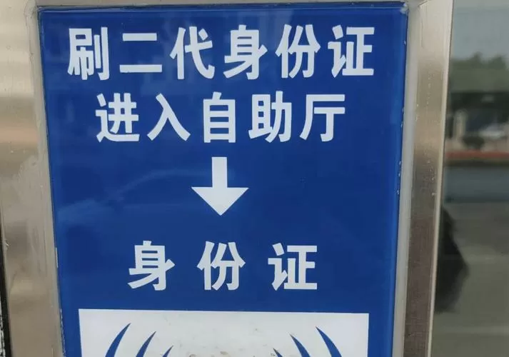 身份证号前逗号怎么全部去掉