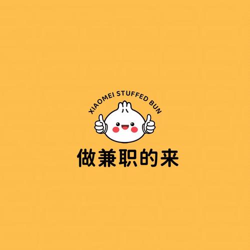 赚兼职的app