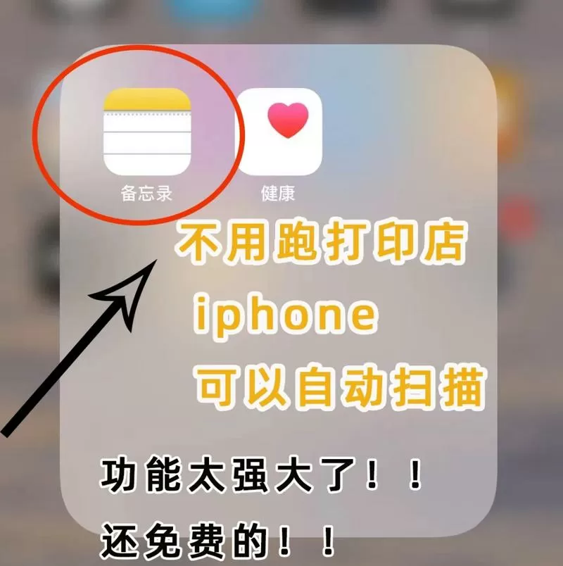 怎么清除手机的打字记忆功能