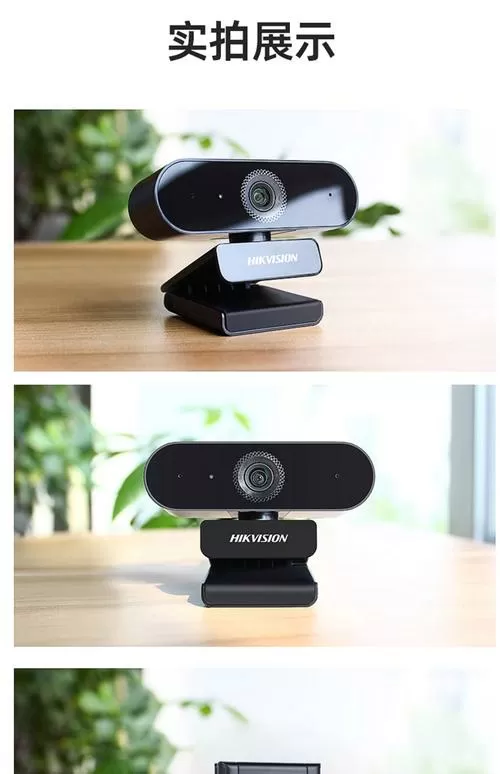 usb摄像头专业版游戏截图