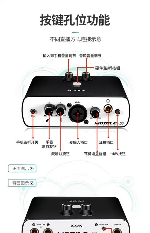 声卡模式和蓝牙模式的区别截图