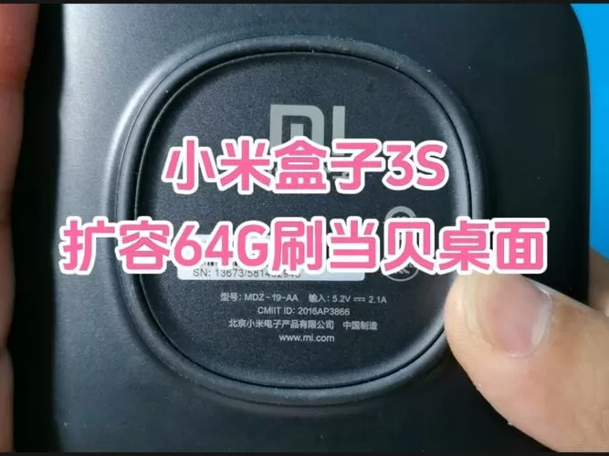 小米盒子声音输出模式选哪个