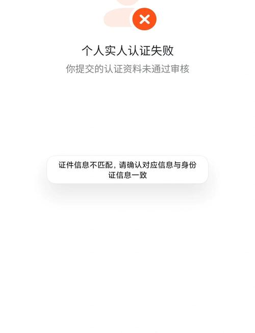 我实名认证了但是忘了怎么办游戏截图