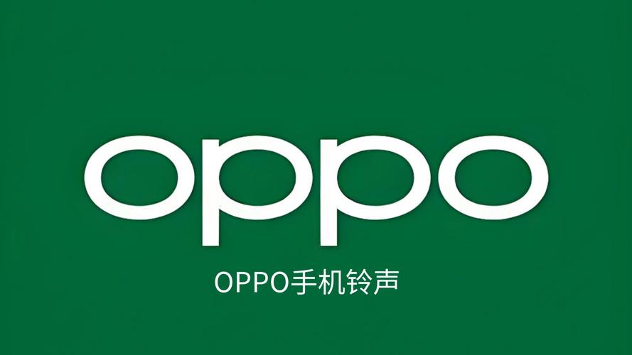 oppo系统自带经典铃声