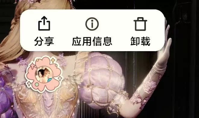 苹果关闭陀螺仪怎么设置